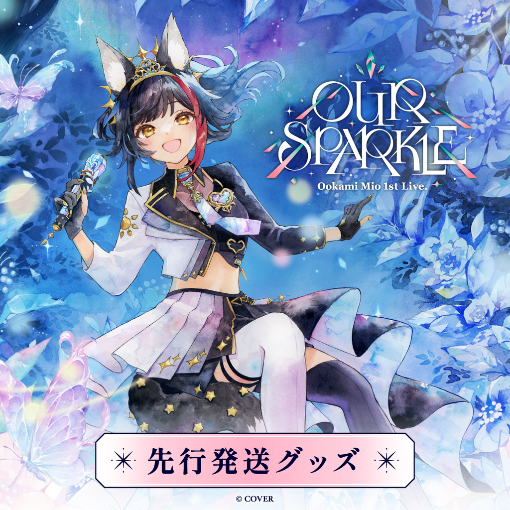 「官品代購」hololive 【先行発送】大神ミオ 1st Live.「Our Sparkle」ライブグッズ 演唱會周邊🌲Mio
