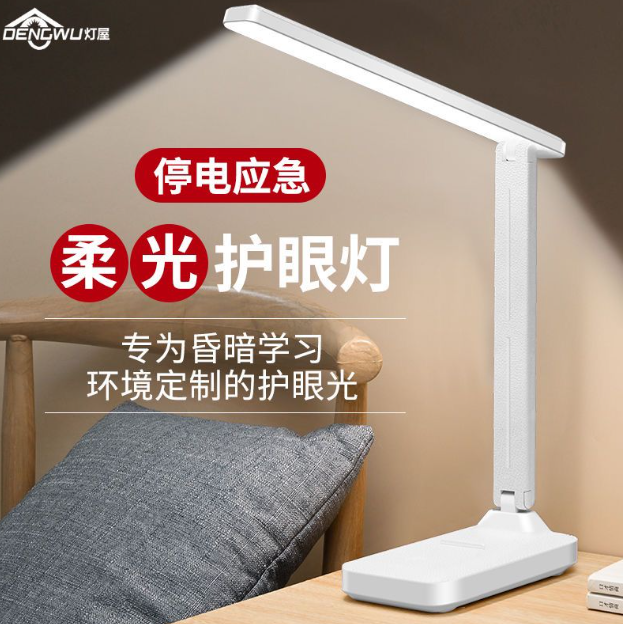 日常三档可调节桌面台灯 原价RM15