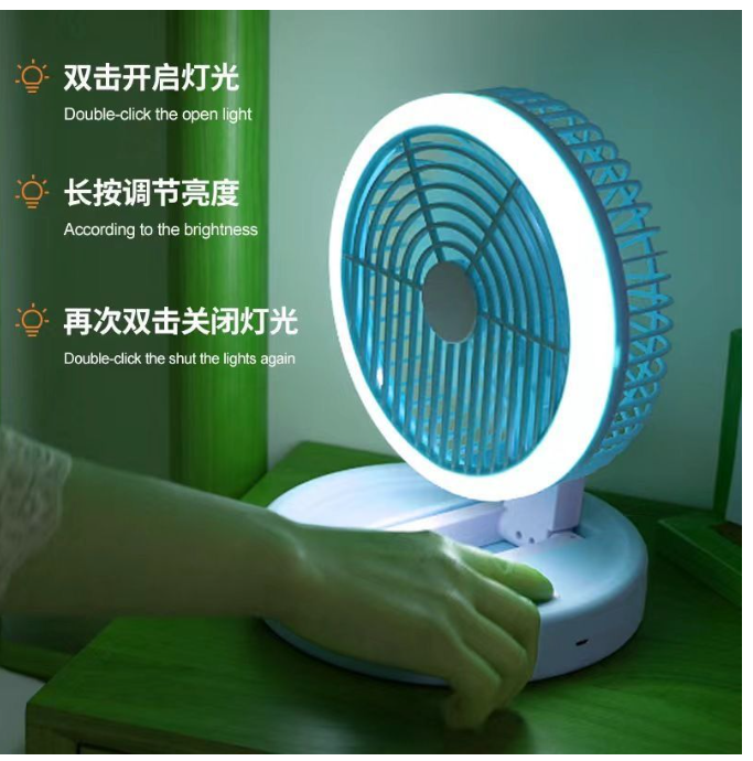 日常可折叠180度无死角电风扇+灯光 2 in 1