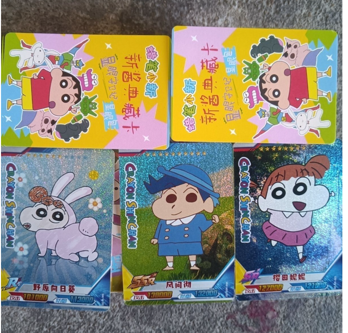 优惠 蜡笔小新闪卡 收藏卡
