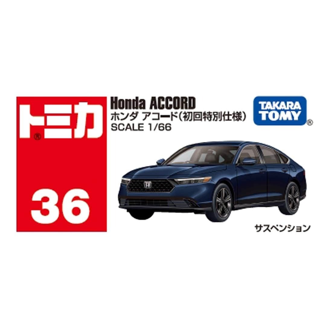 Takara Tomy Tomica BX036 Honda本田雅閣（初回限定版）