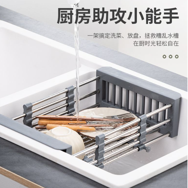 日常可伸缩沥水架  25 cm - 39cm