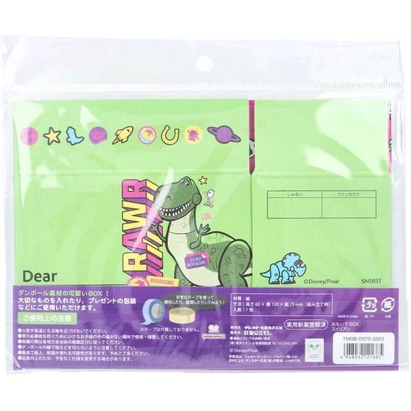 JP Toystory 造型紙箱 綠 1385