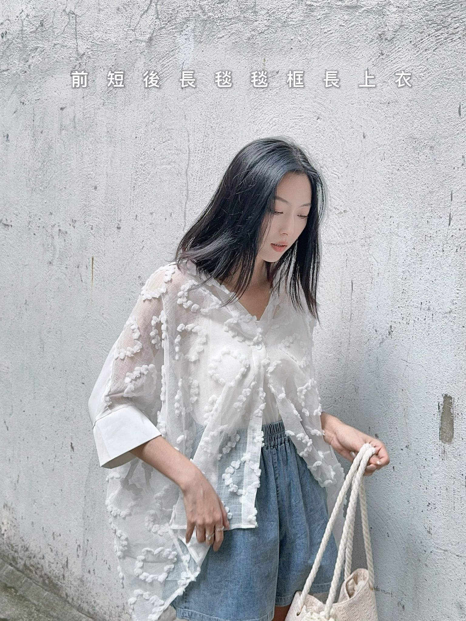 TOP#7486 🤍毯毯框長麻衫