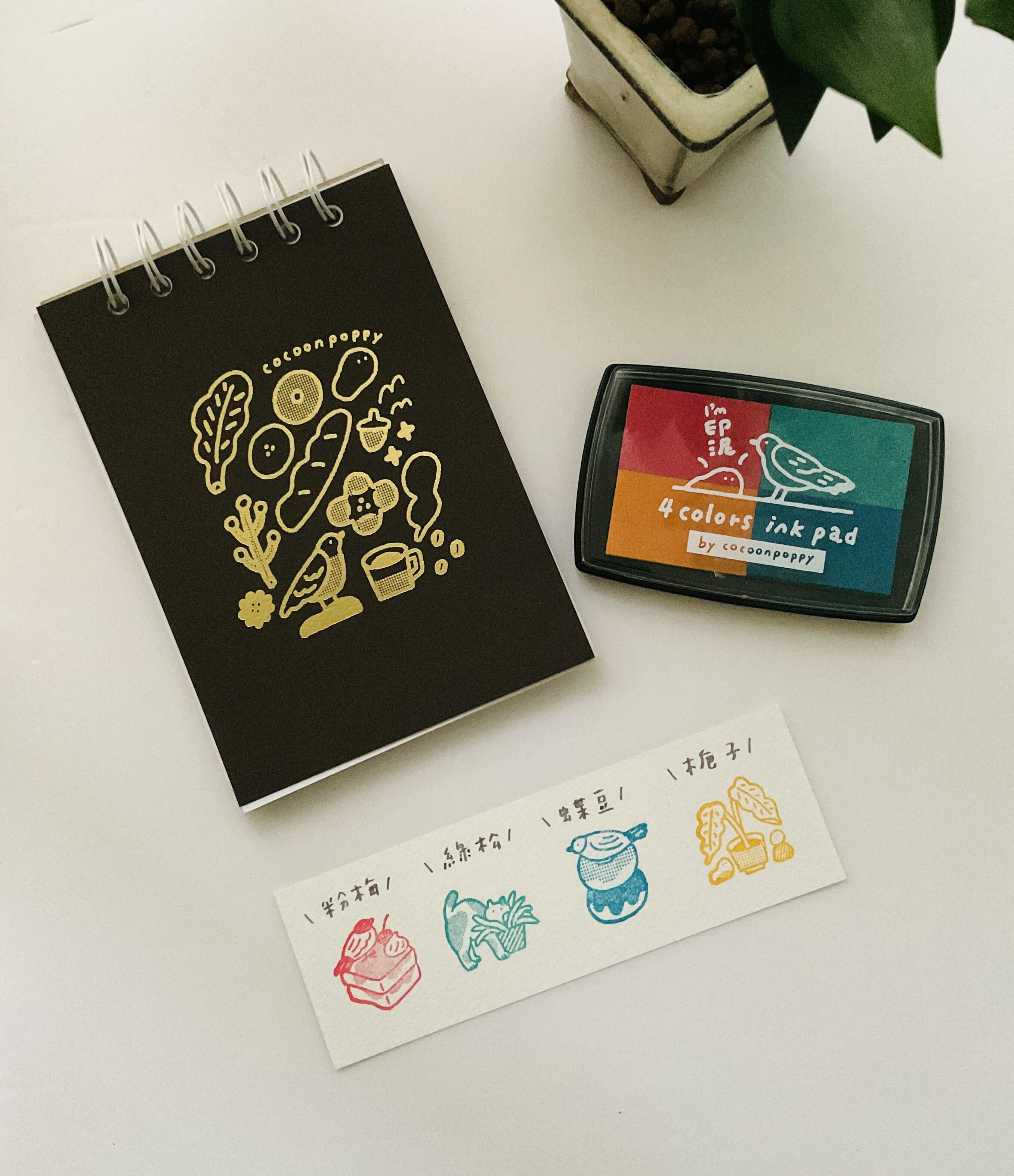 繭花．閃閃發亮的下午 集章本 白/咖啡