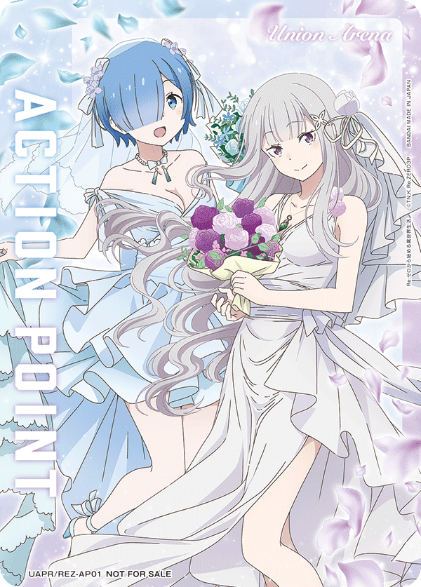 UAPR/REZ-1-AP01 アクションポイントカード(Re:ゼロから始める異世界生活)