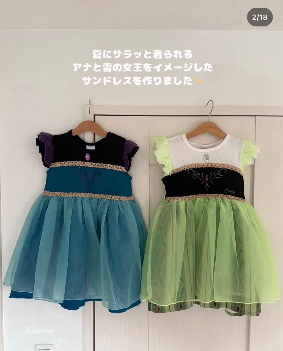 日單 Tsumashi & Frozen公主裙