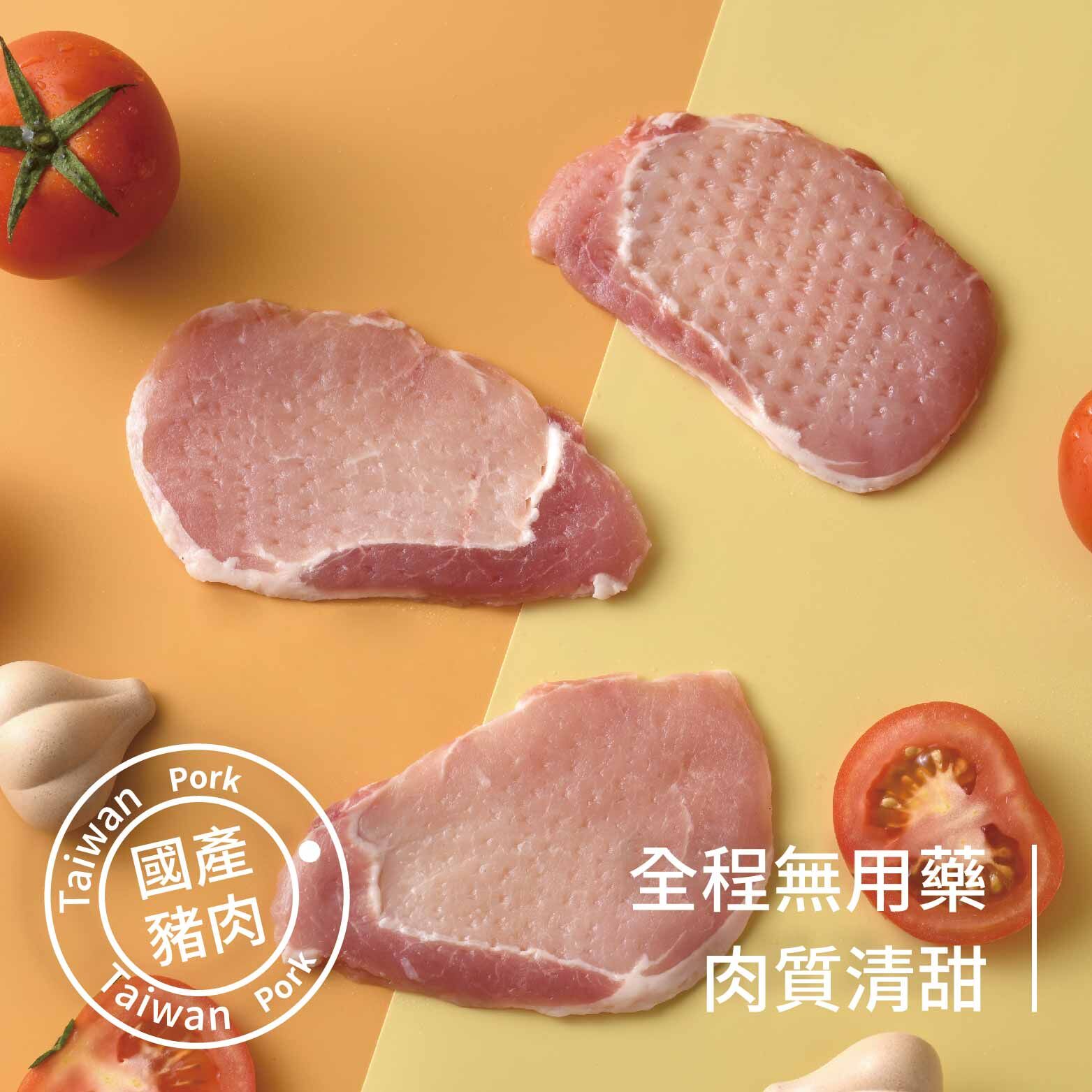 寶寶蕃茄里肌豬 ｜  1歲寶寶主餐・推薦輾壓處理軟嫩口感・自家熬煮蒜香番茄醬