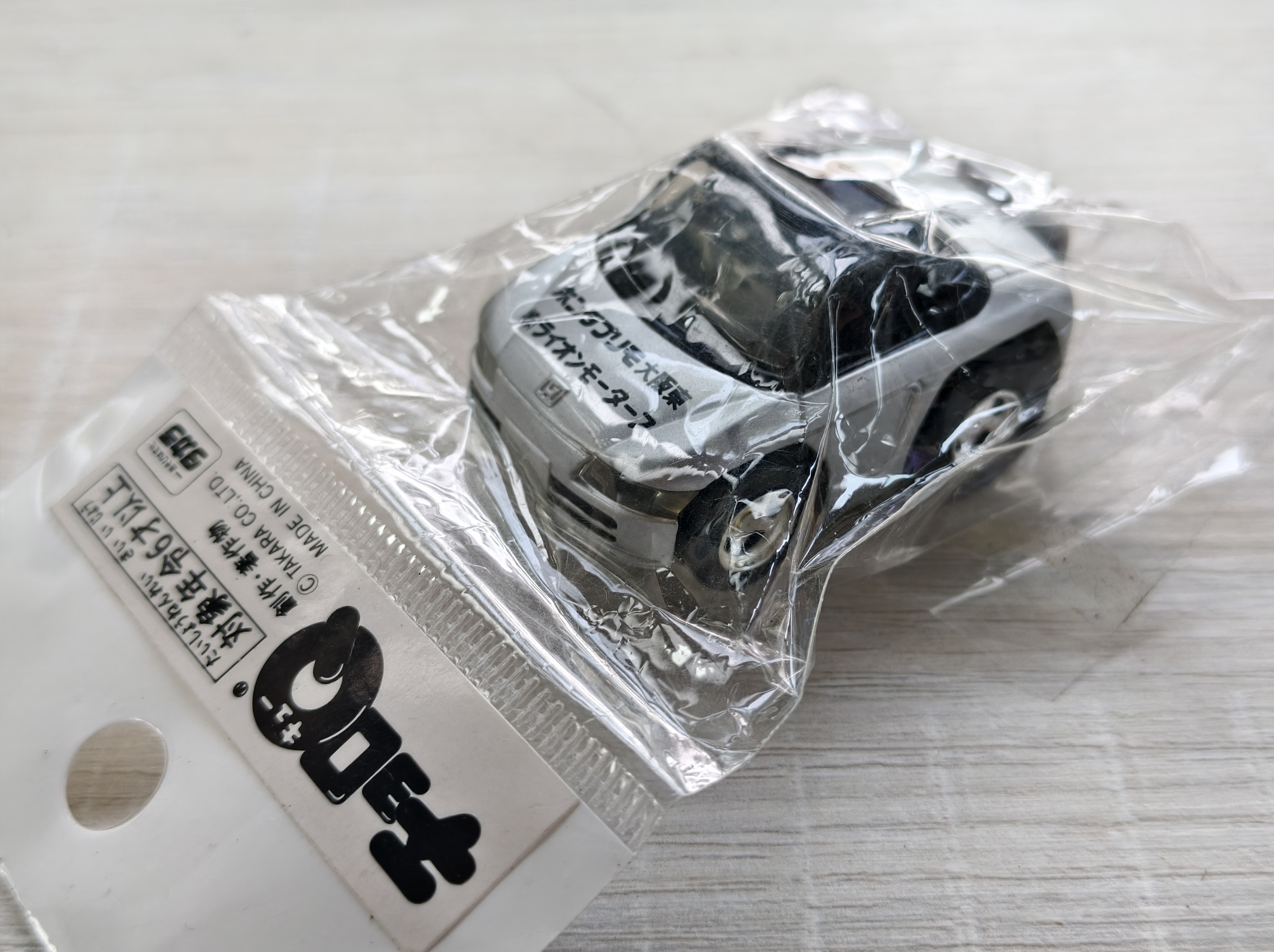 CHORO Q HONDA BEAT SILVER (HONDA PRIMO EAST OSAKA)