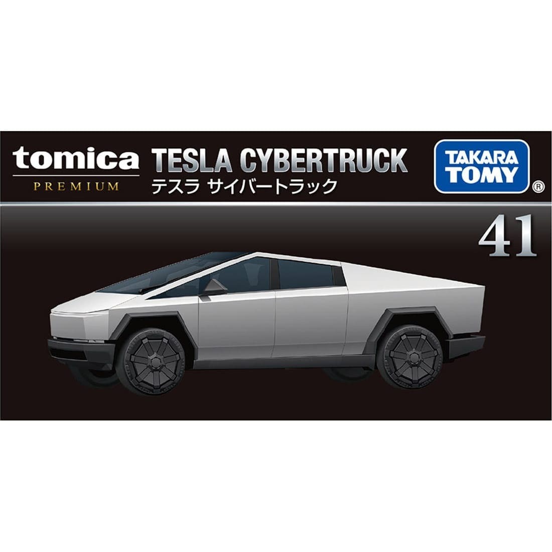 Takara Tomy Tomica Premium - No.41 Tesla Cybertruck