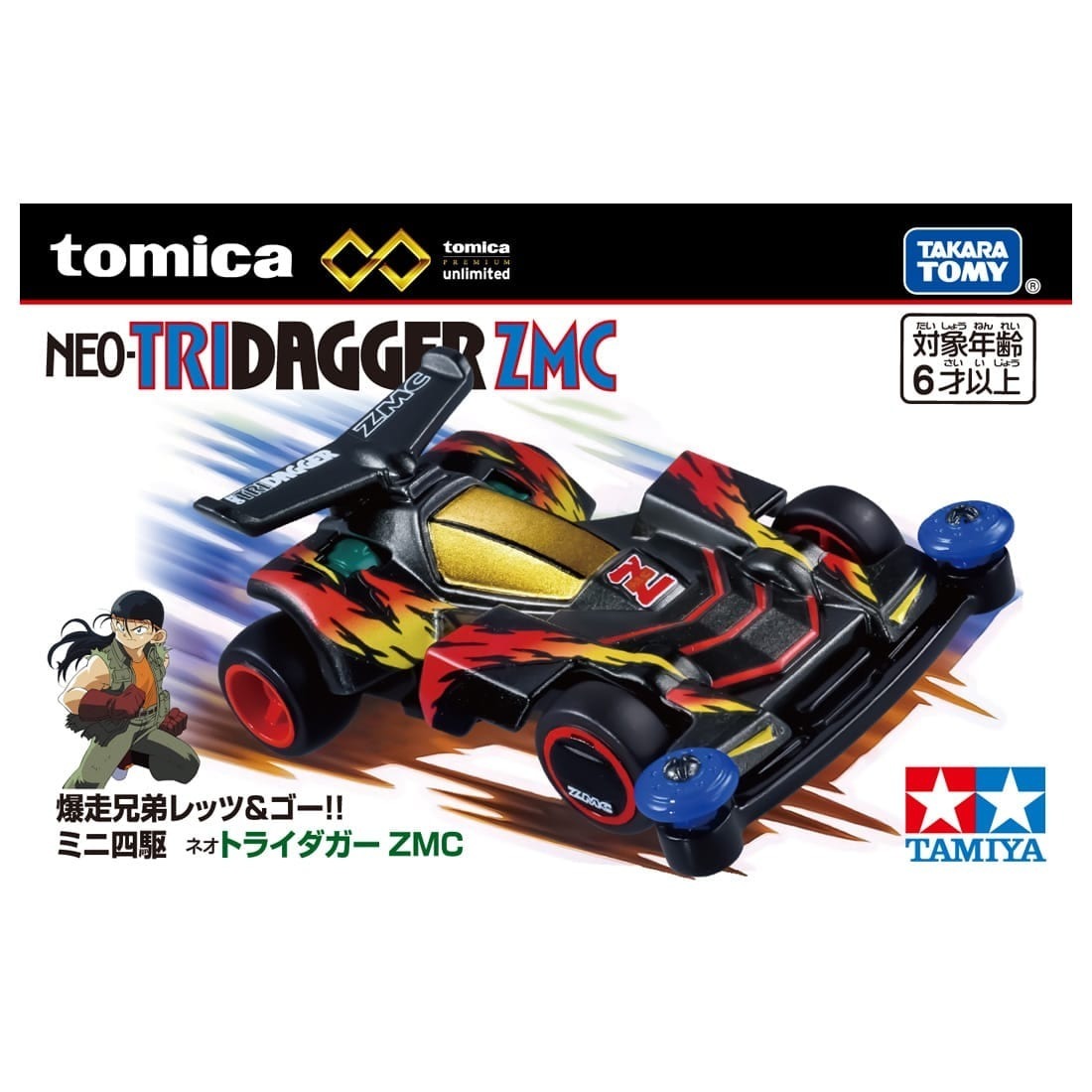 Takara Tomy Tomica Premium Unlimited 四驅兄弟 - 新火鳥 ZMC