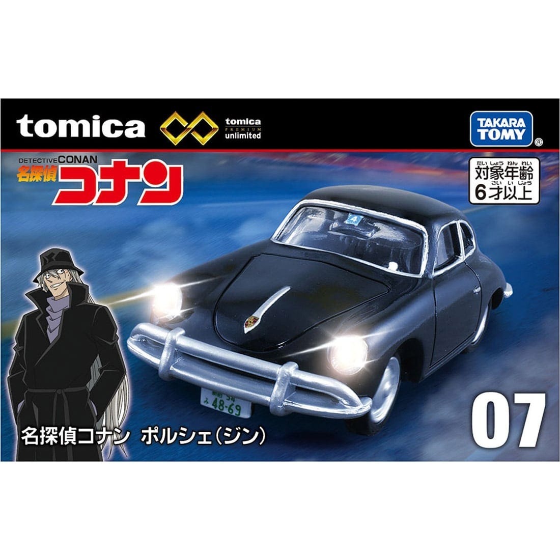 Takara Tomy Tomica Premium Unlimited - No.07《名偵探柯南》保時捷
