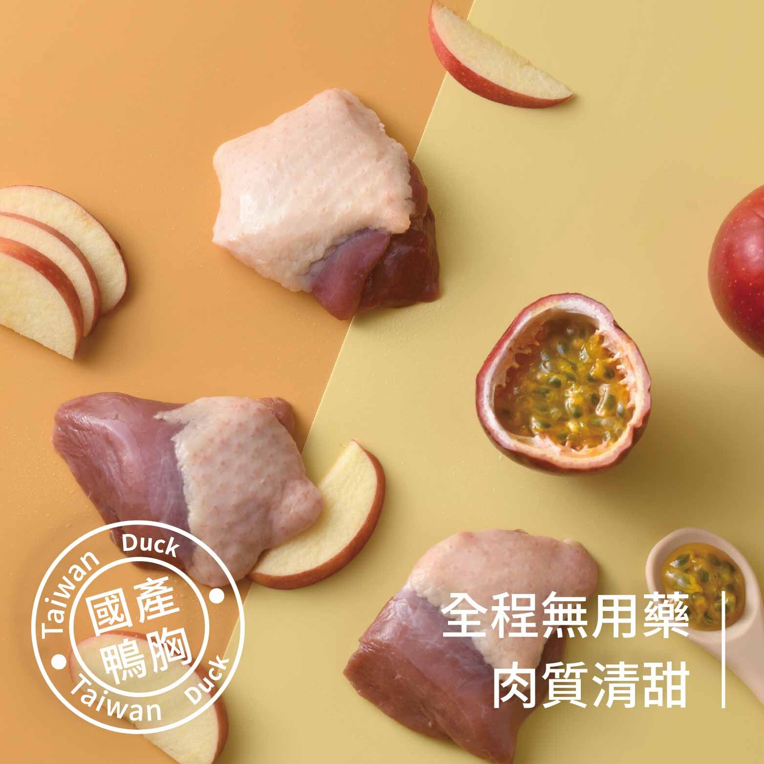 百香蘋鴨胸排餐｜1歲寶寶主餐・帶皮櫻桃鴨胸・鮮嫩多汁