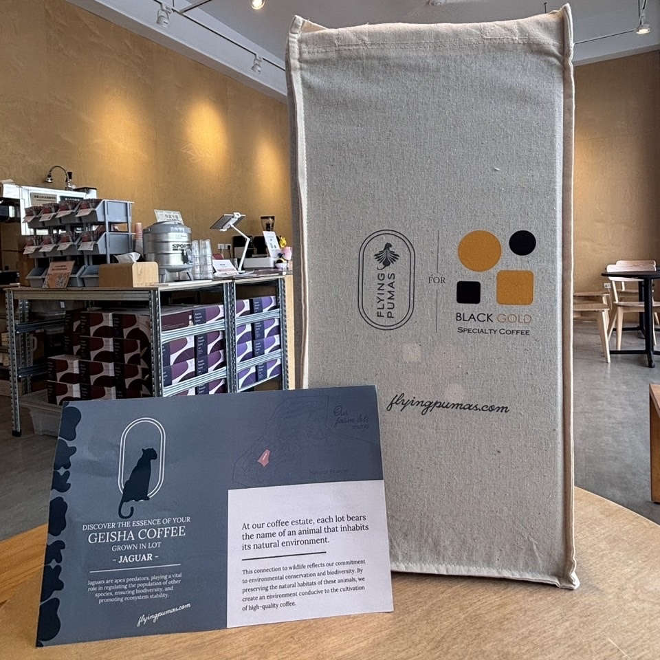 世界頂級莊園 巴拿馬 飛豹莊園 藝伎 日曬 美洲虎王者批次 淺焙 咖啡豆