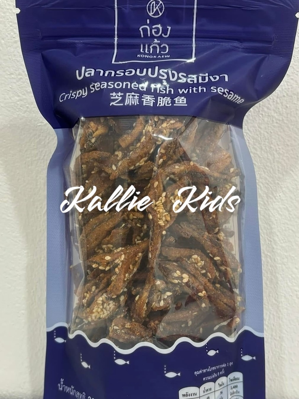 KONG KAEW - 香脆魚