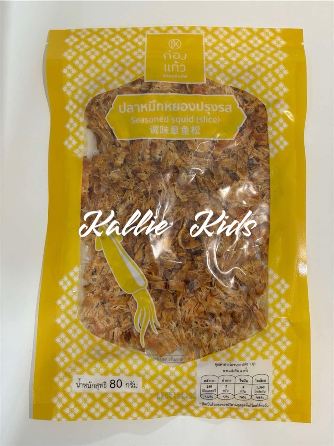 KONG KAEW -章魚零食