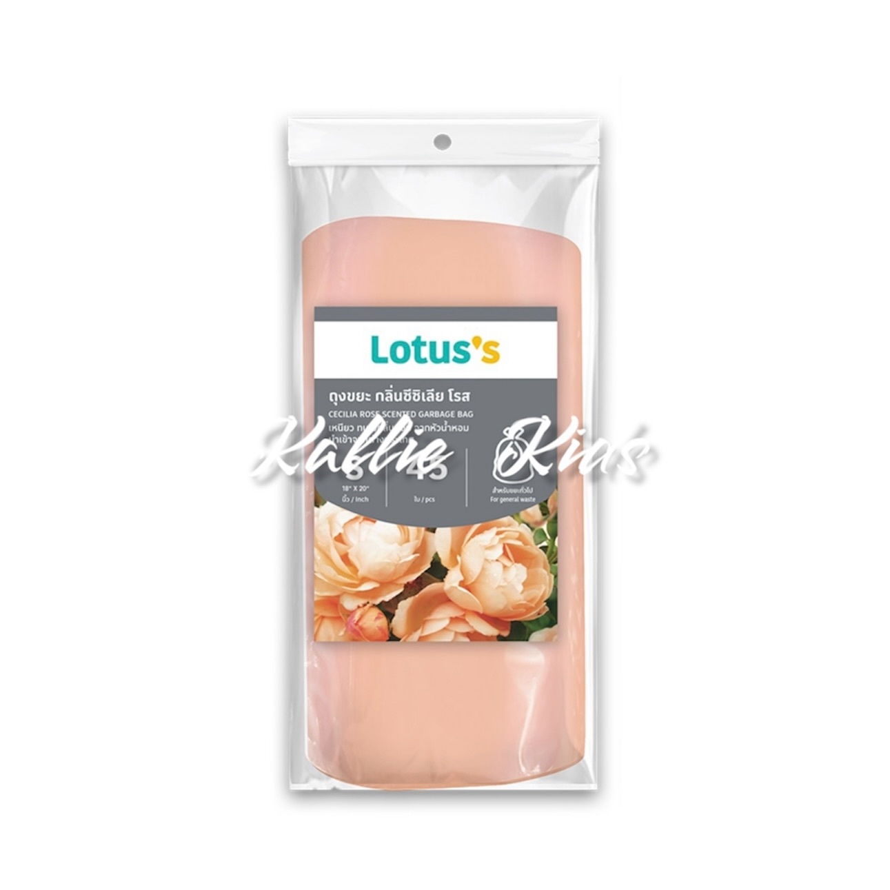 LOTUSS - 香味垃圾袋