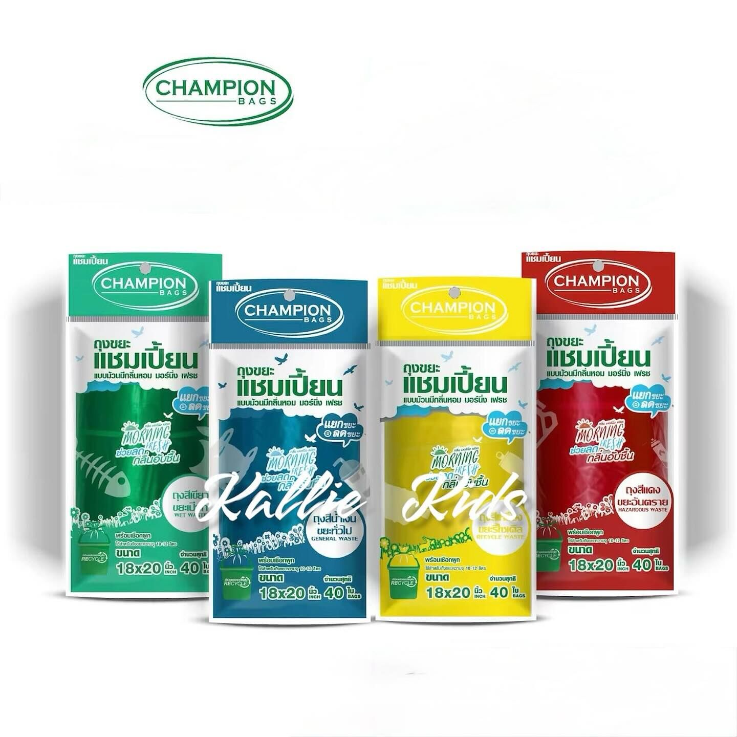 CHAMPION BAGS -分類香味垃圾袋