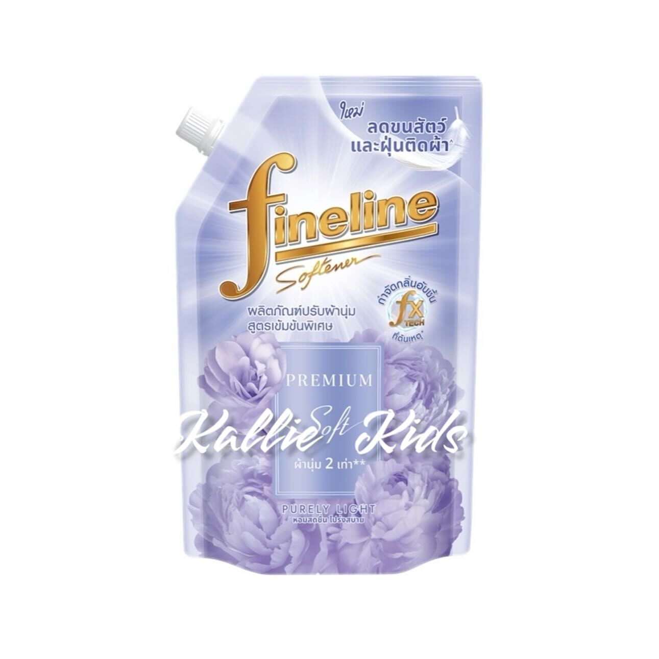FINELINE - 衣物柔順劑