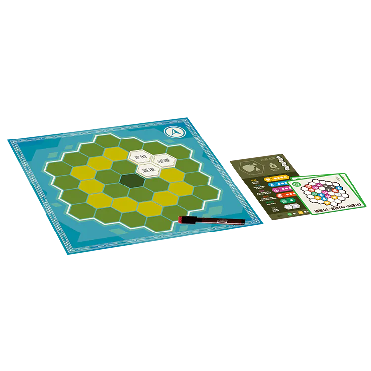 神秘導語 LANDMARKS