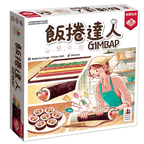 Gimbap 飯捲達人