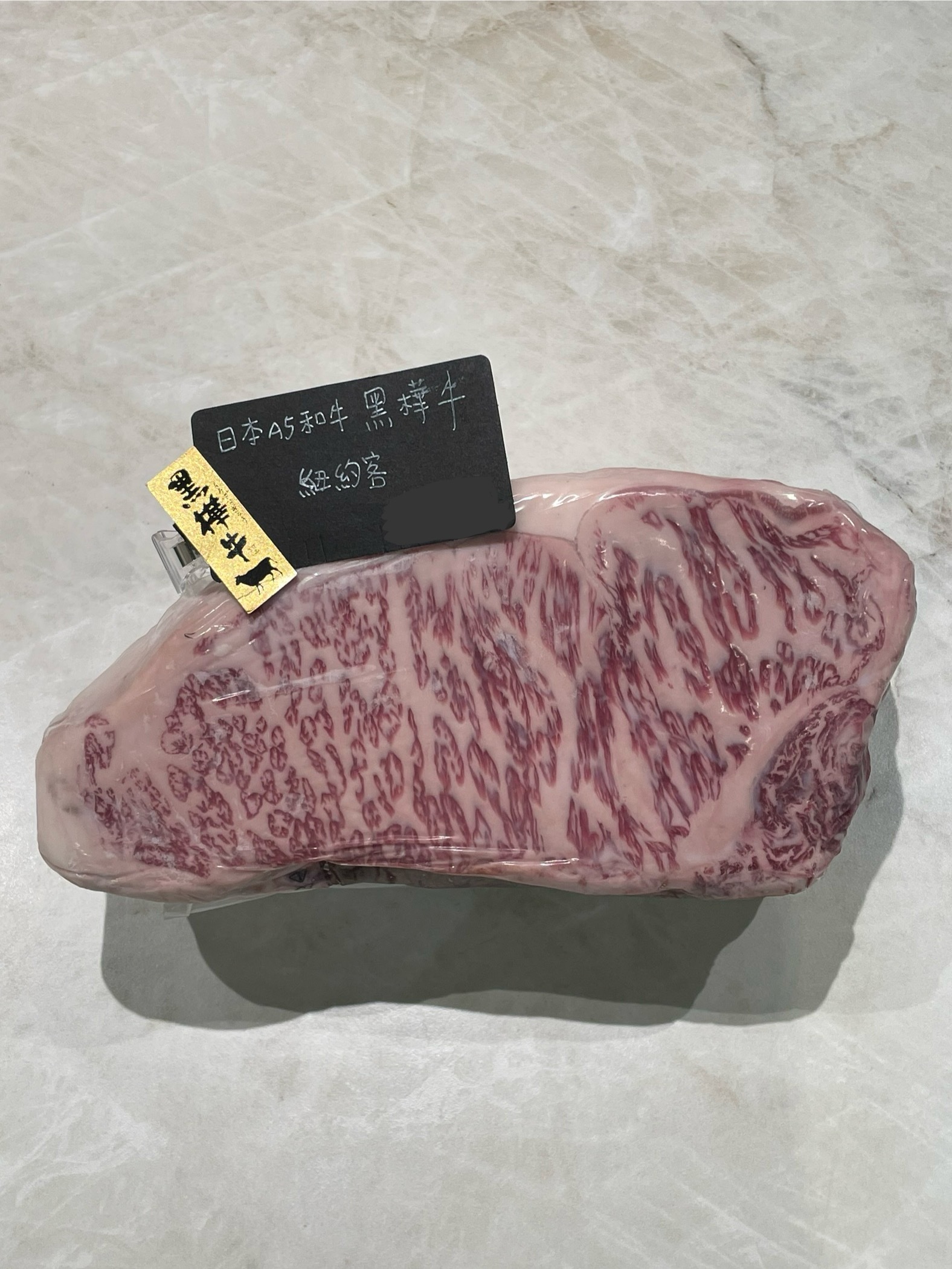 黑樺牛A5紐約客