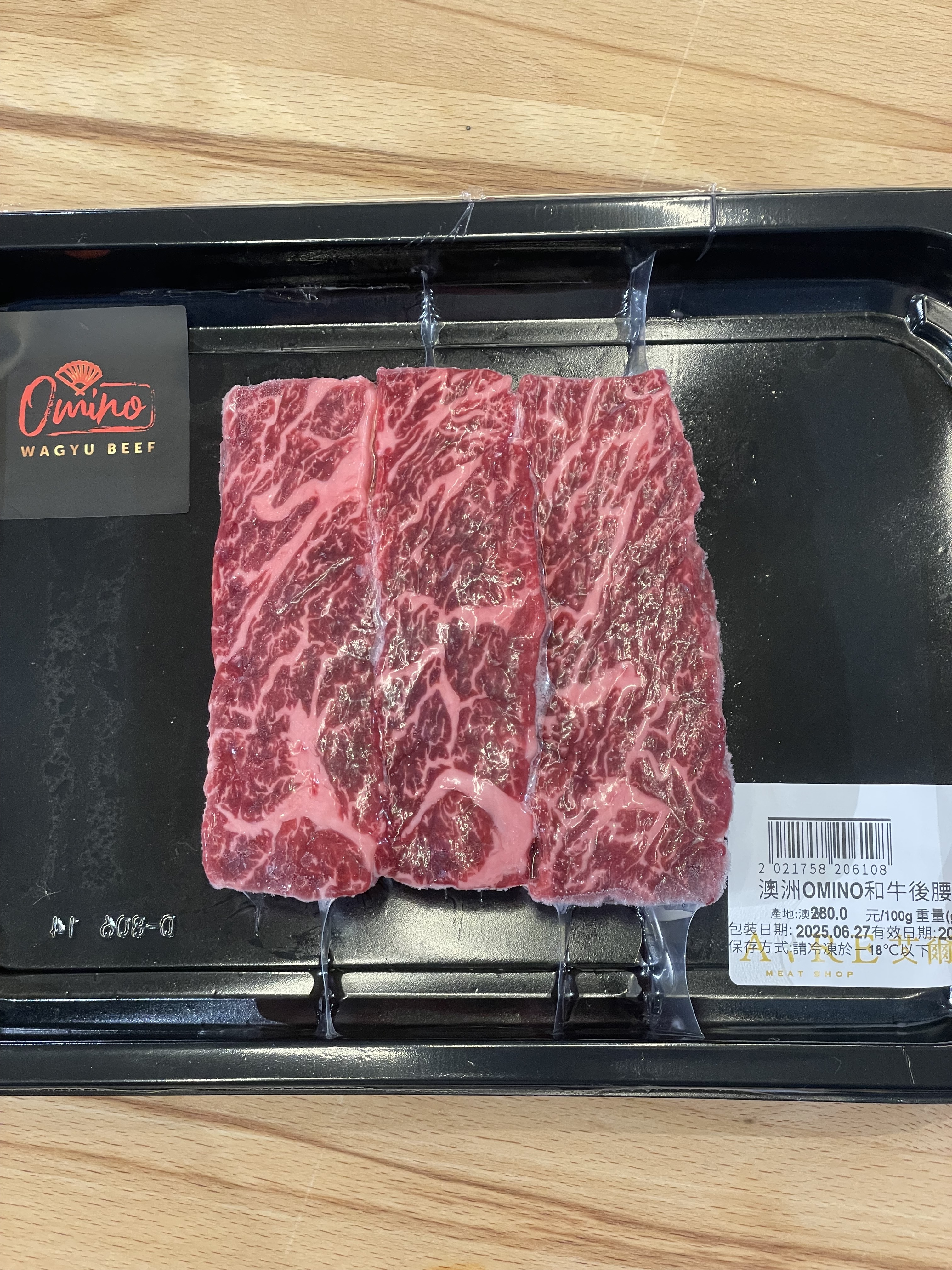 澳洲OMINO和牛後腰翼板