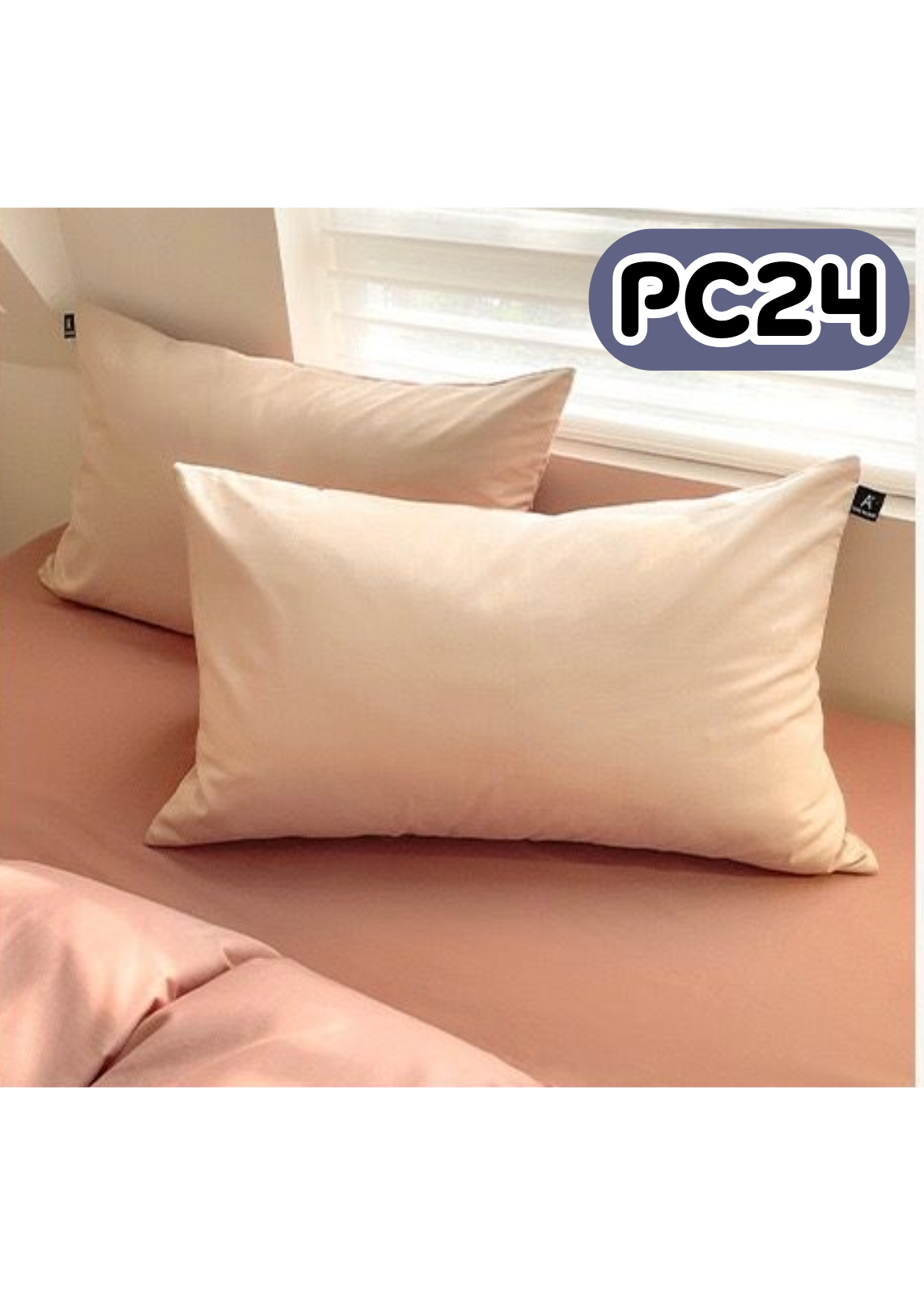 極簡主義純色枕套 PC24
