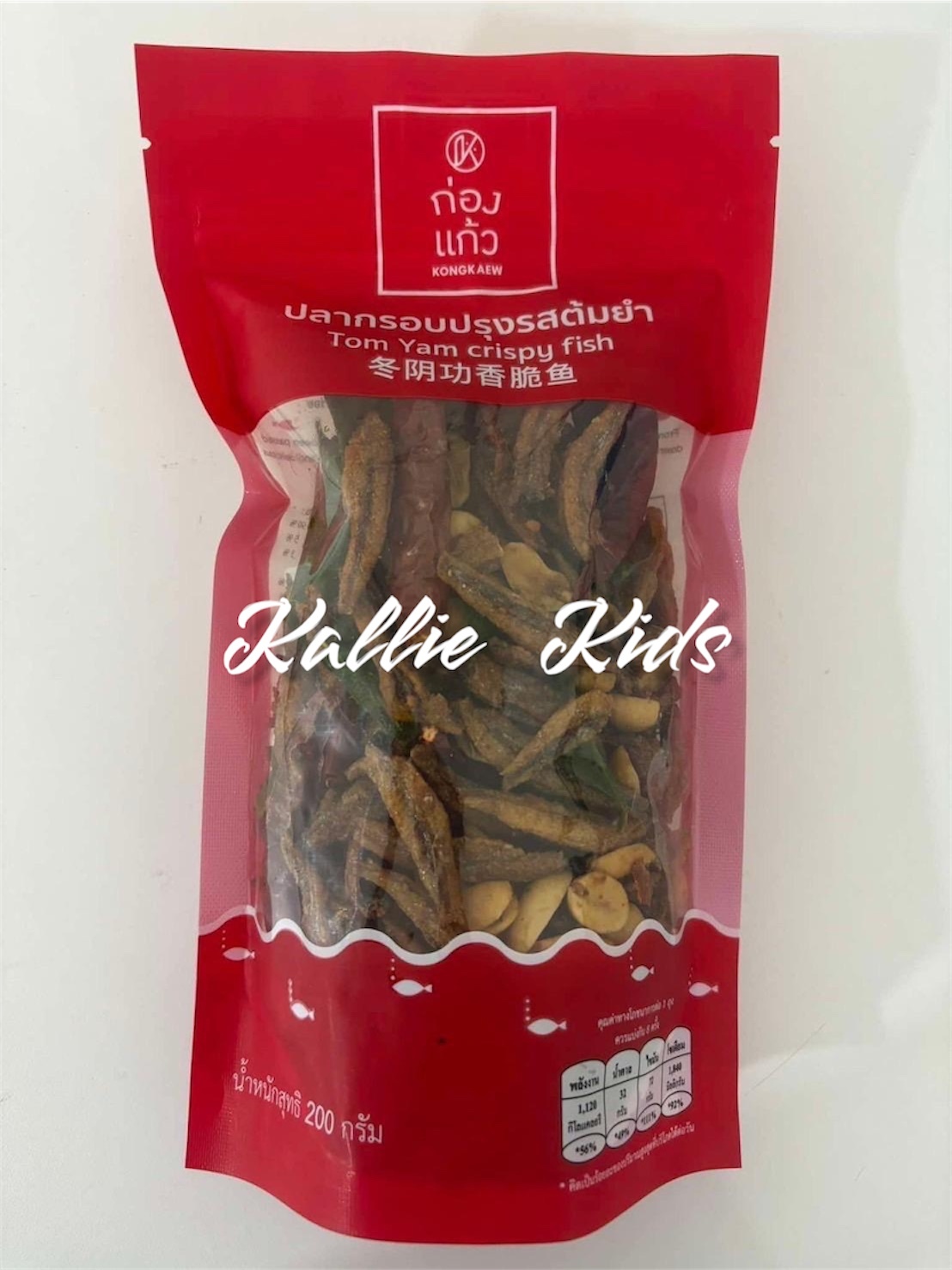 KONG KAEW - 香脆魚