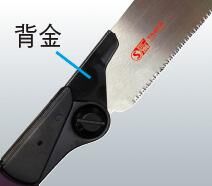 TAJIMA SM-SAW 200造作手工鋸 (折褶式)NG-SF200ZBK-C