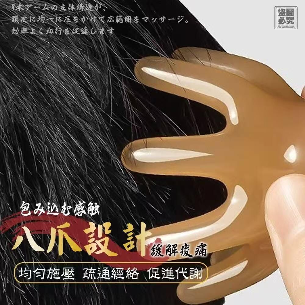 S19286 台灣舒壓頭皮章魚按摩梳 （1套2個）