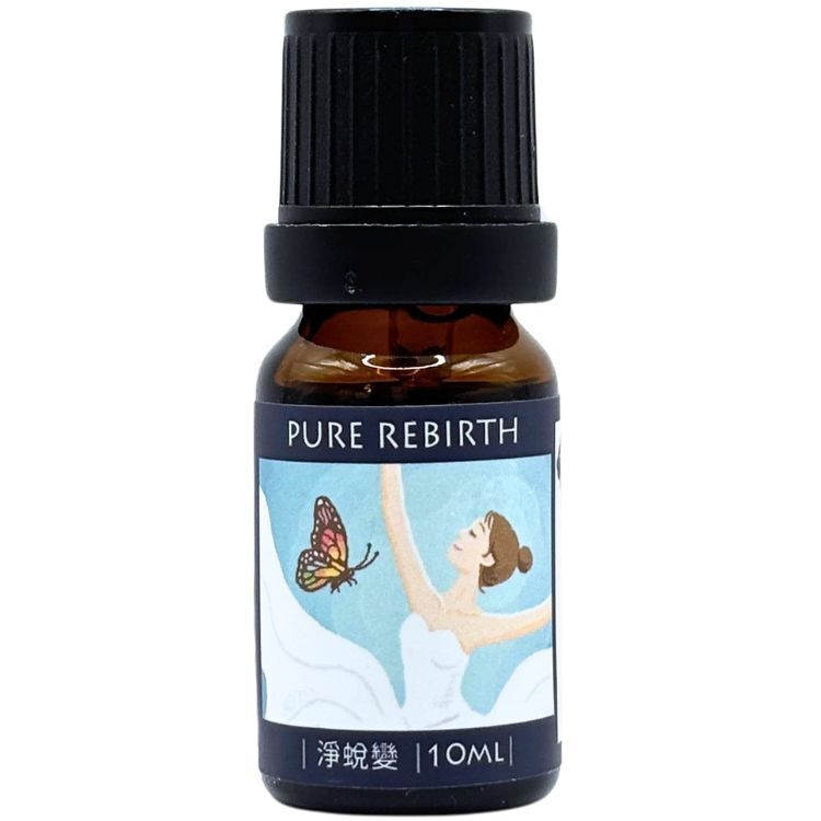 淨蛻變複方純精油