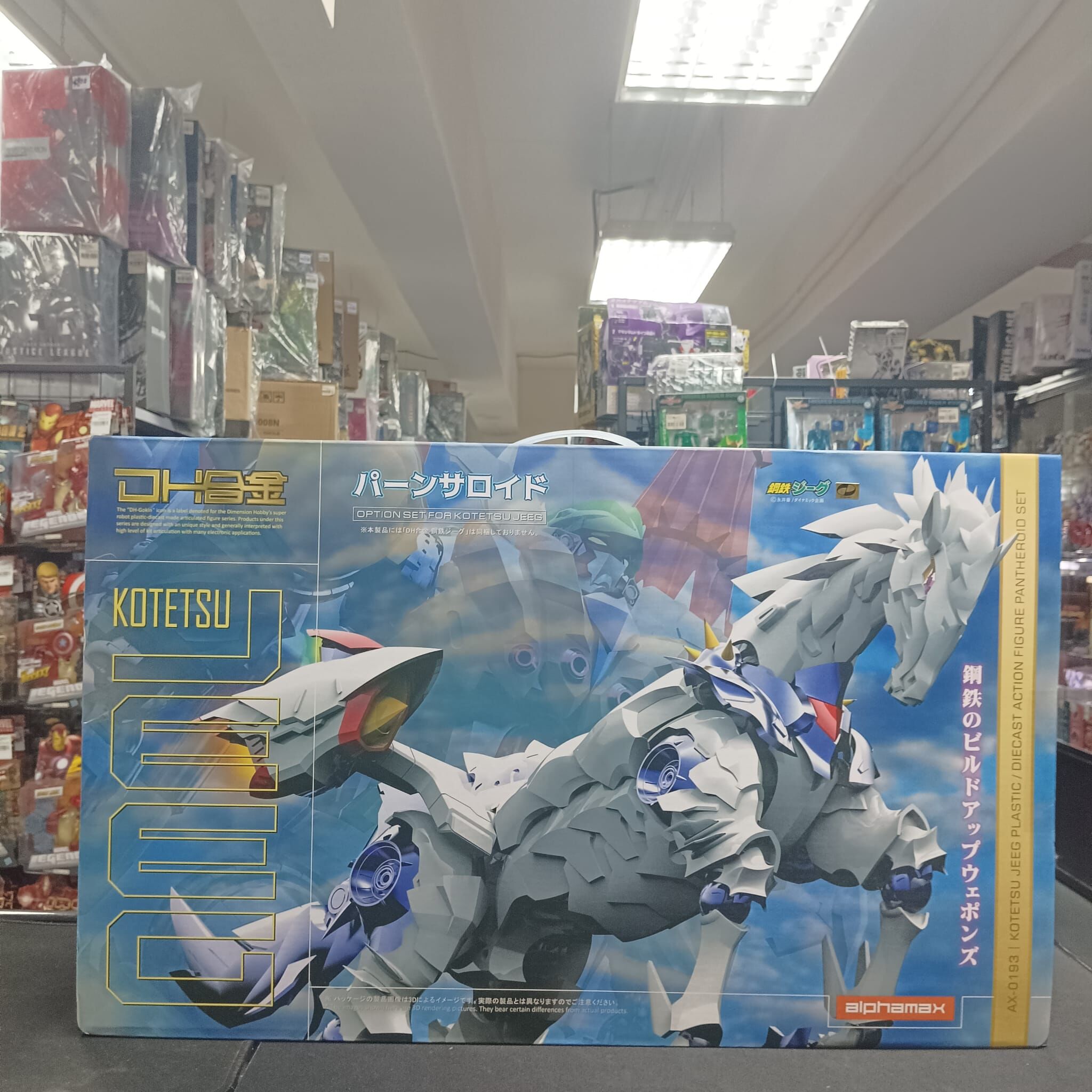 寄賣-DH 合金 Alphamax Steel Jeeg DH Alloy Pantheroid