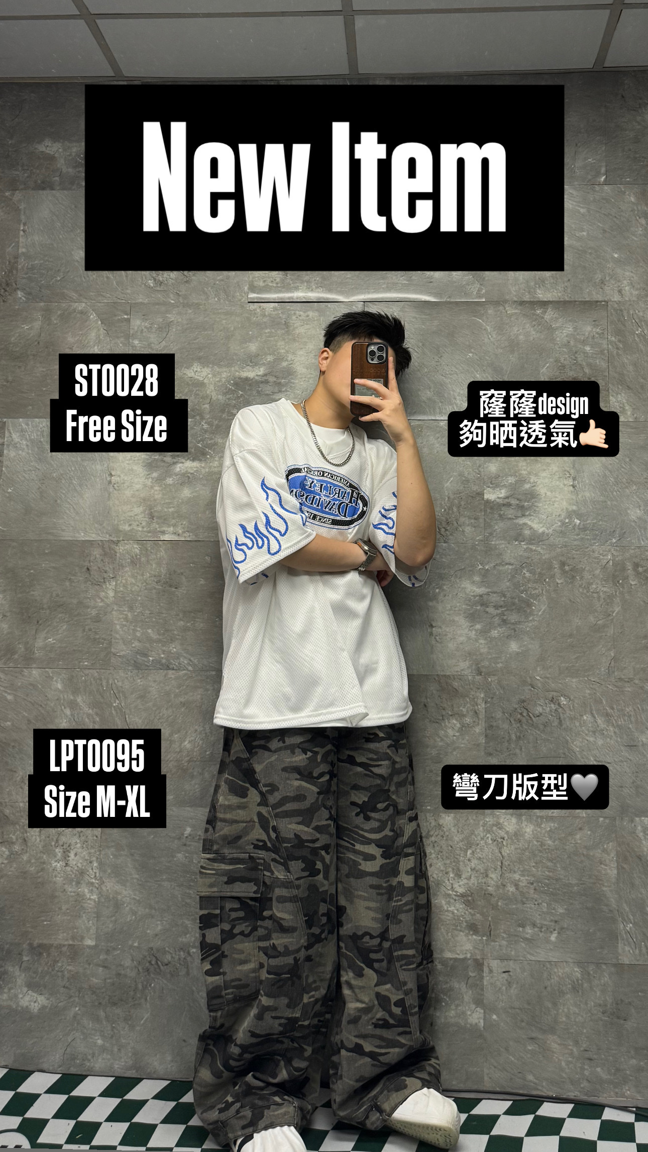 ST0028 圓Harley 窿窿波衫