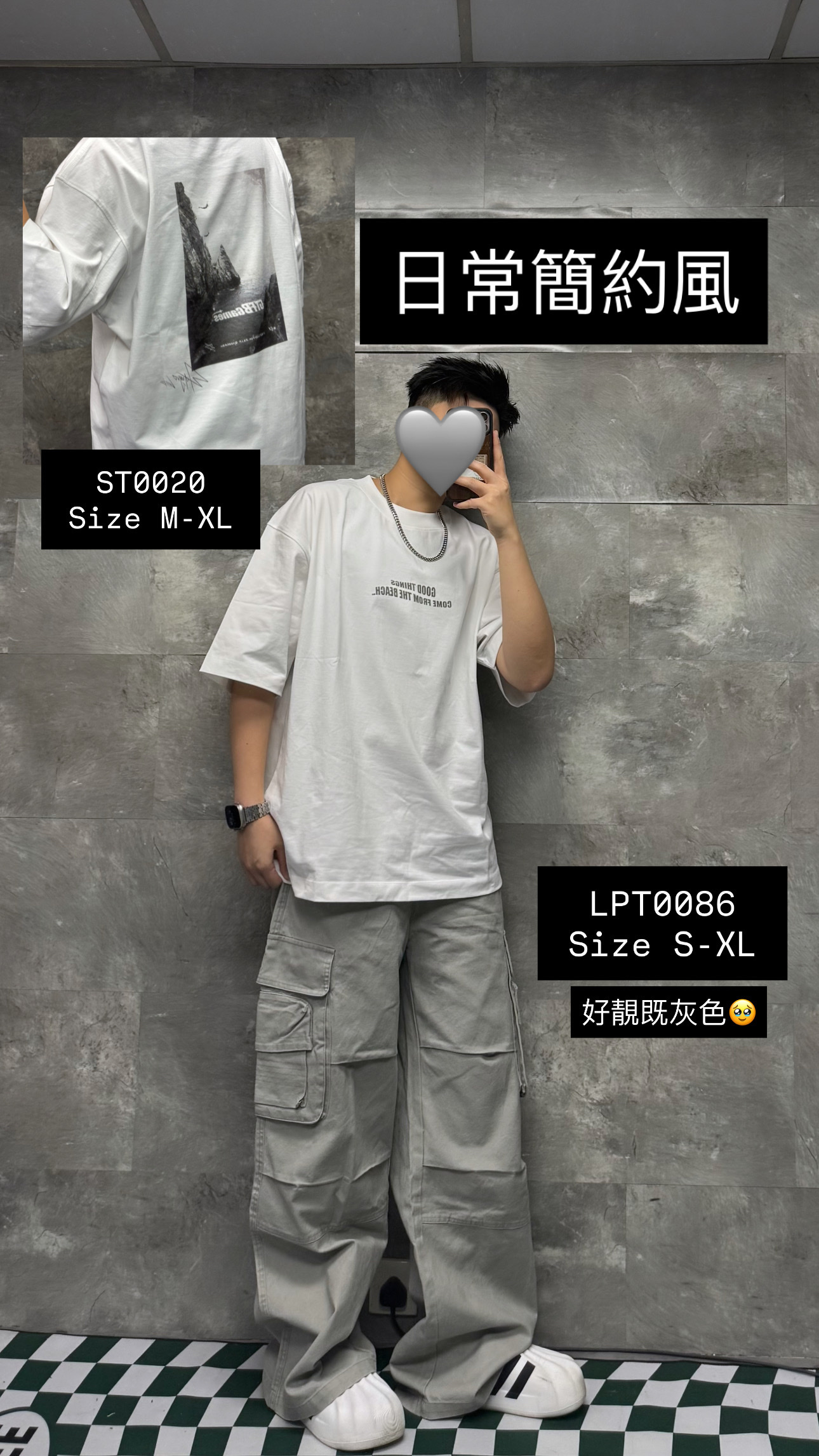 ST0020 背山Print Tee