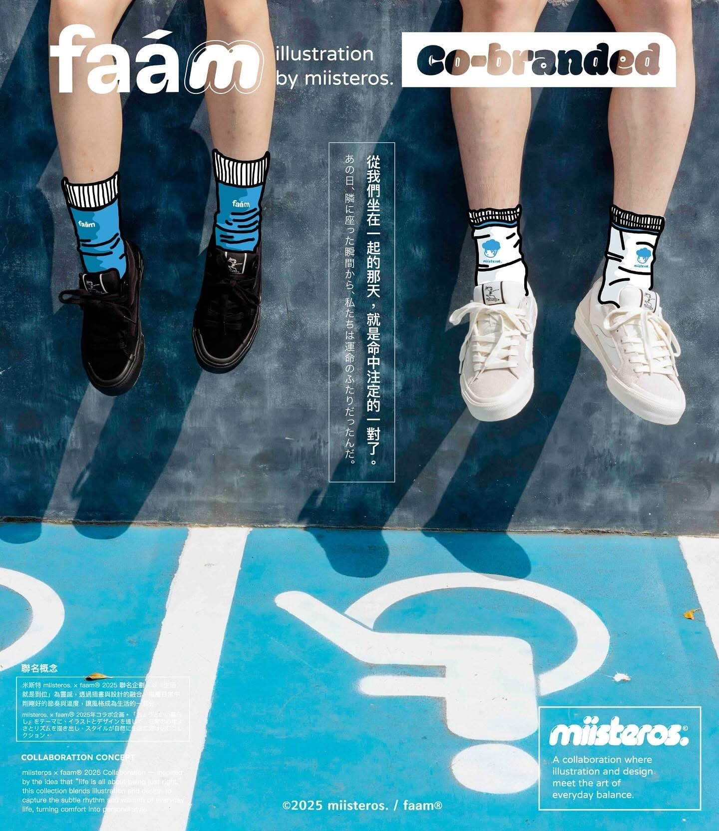 FAAM x miisteros. Crew Socks 2pack - 米斯特聯名襪款 (2入組)