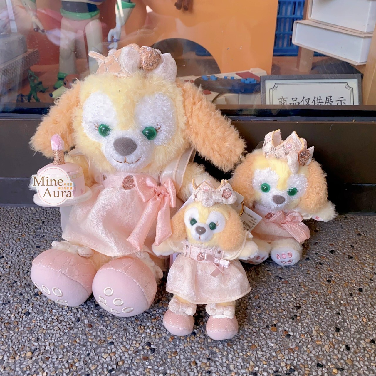 夢幻慶典系列 可琦安 餅乾 CookieAnn 磁鐵 坐肩 絨毛 娃娃 公仔 -上海迪士尼樂園