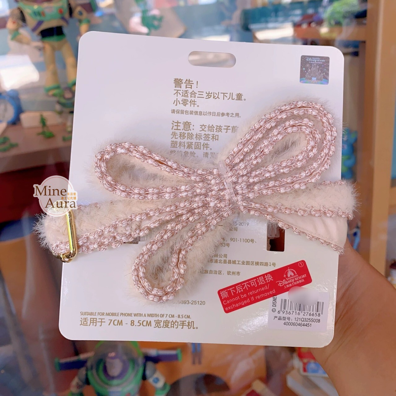 夢幻慶典系列 可琦安 餅乾 CookieAnn 造型 手機背夾 + 掛繩 組 -上海迪士尼樂園