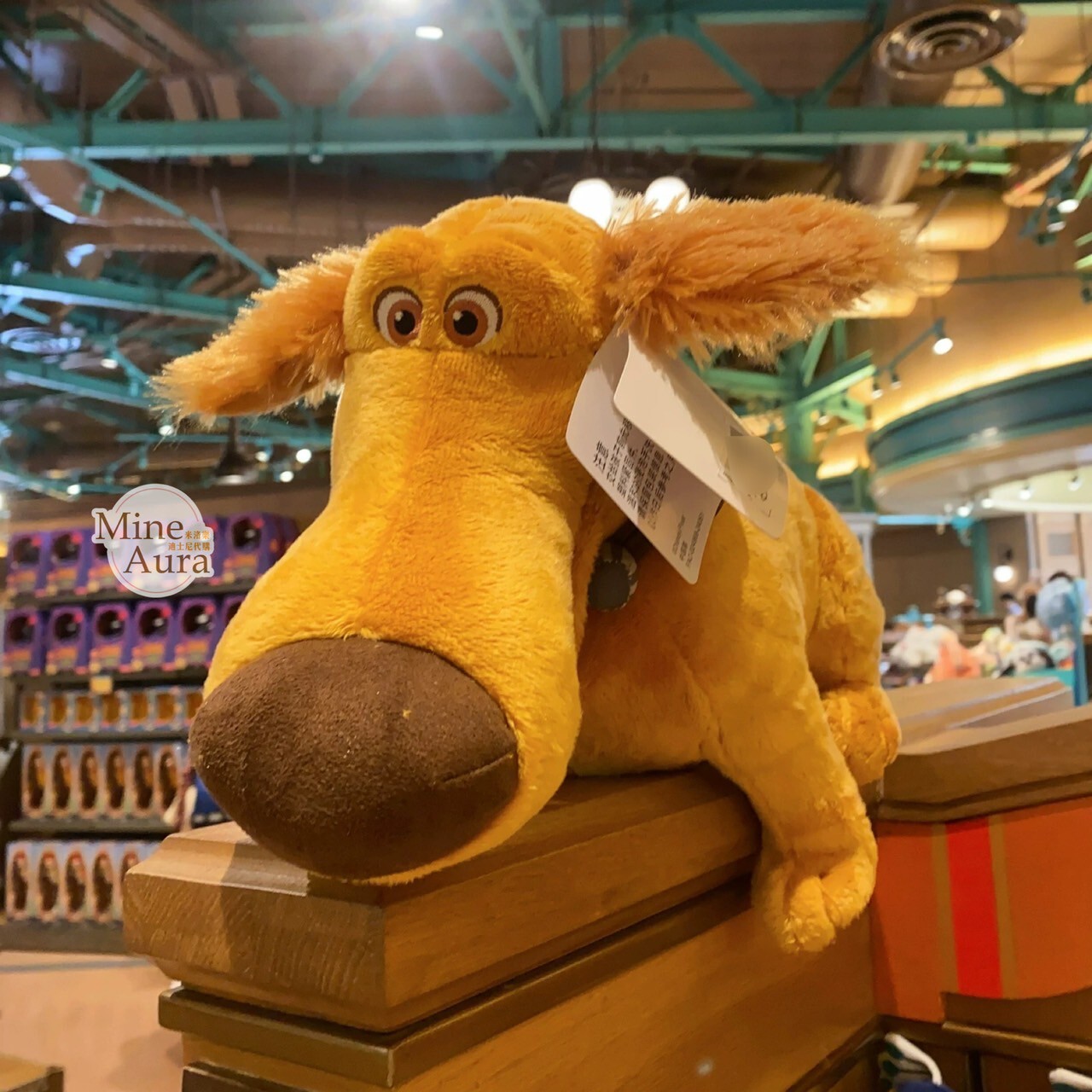 狗狗 小逗 Dug 娃娃 玩偶 天外奇蹟 Up -上海迪士尼樂園