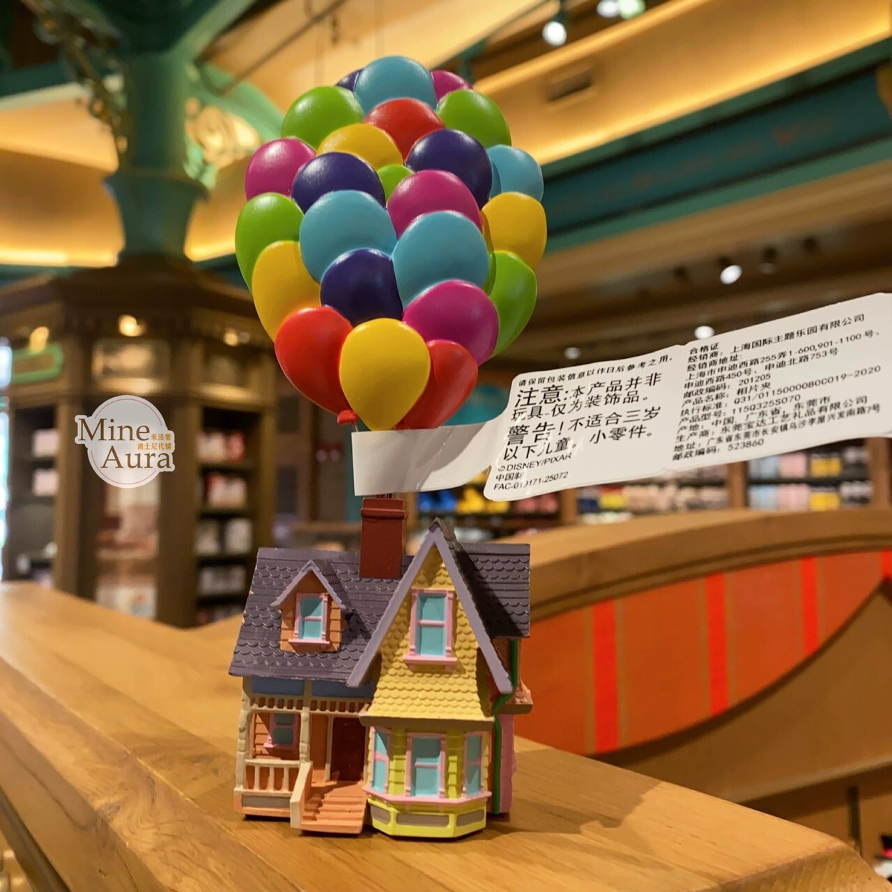 天外奇蹟 Up 立體 彩色氣球 房屋 場景 造型 相片夾 擺飾品 -上海迪士尼樂園