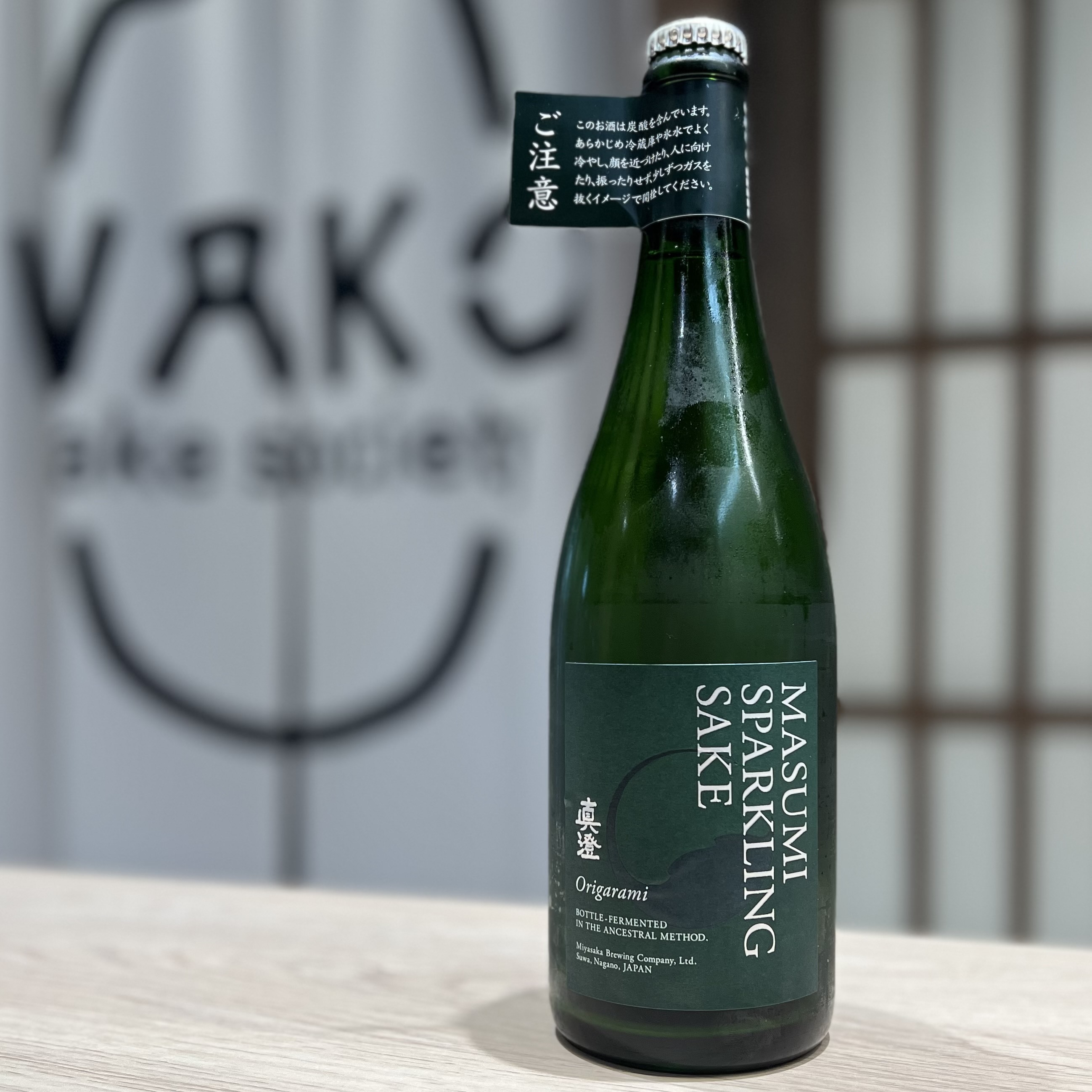 清酒 真澄 Origarami Sparkling Sake 750ml