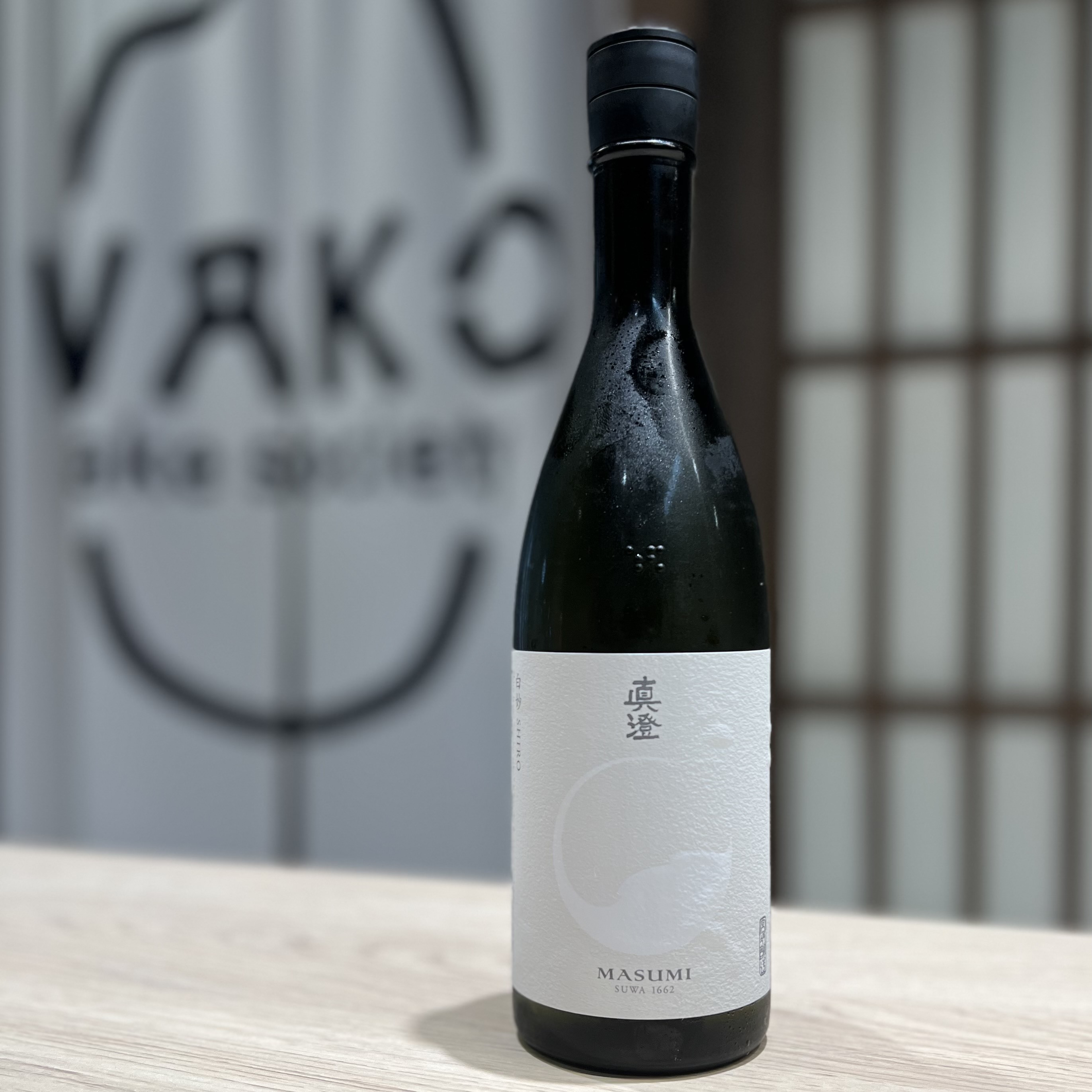 清酒 真澄 白妙 純米吟釀 720ml