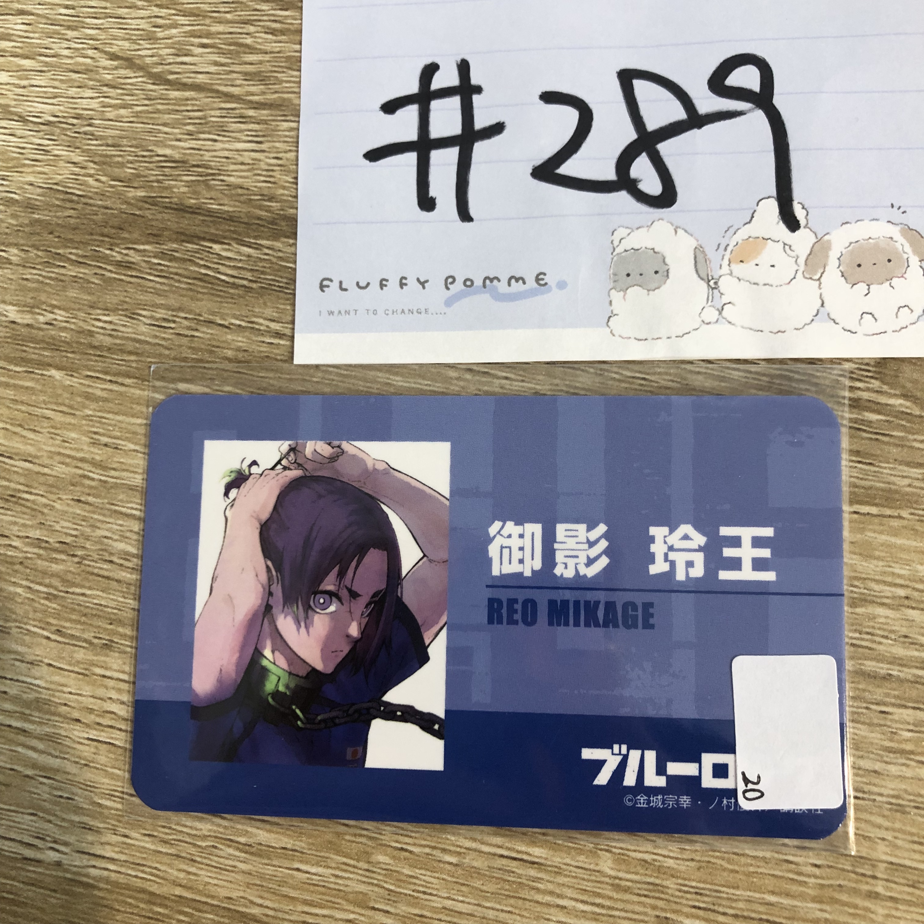 BlueLock  玲王 小卡#289