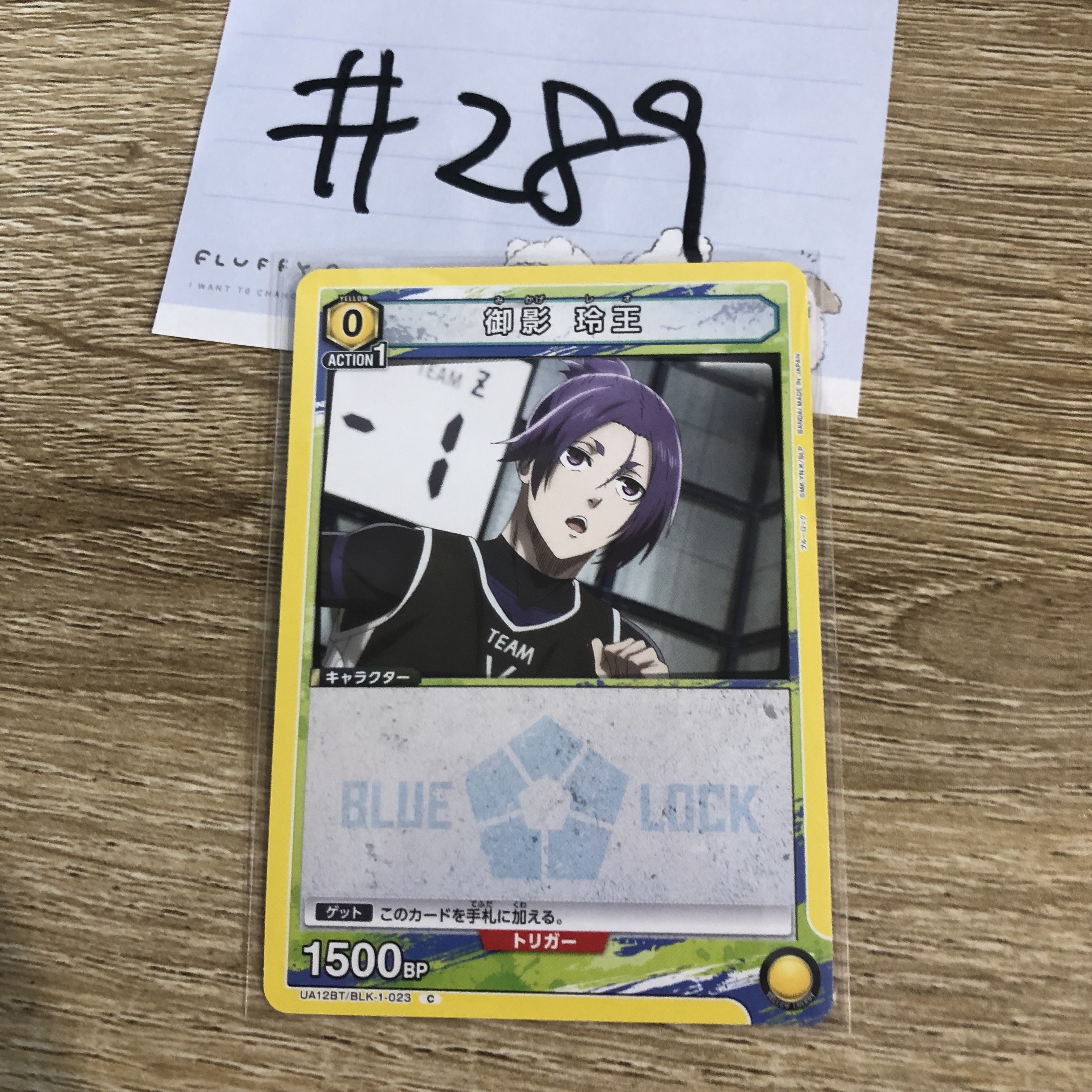 BlueLock  玲王 小卡#289