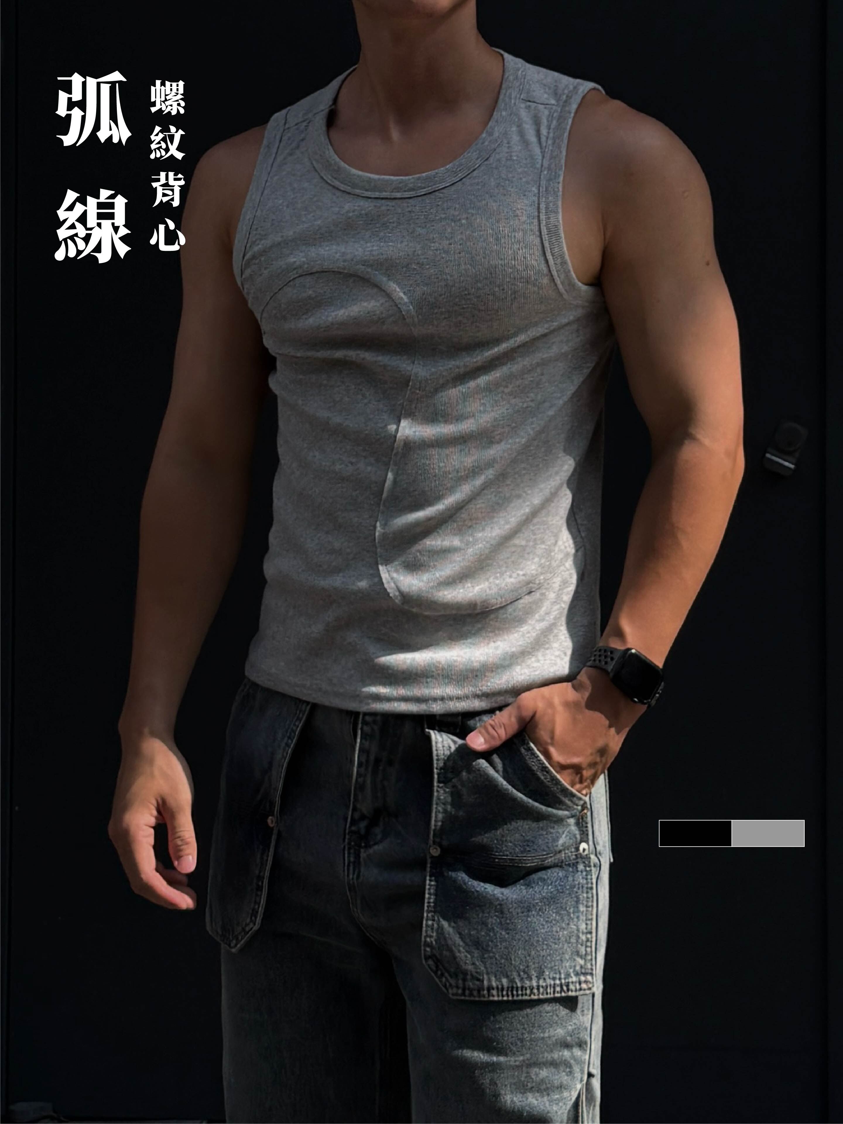 [1atm] 弧線-螺紋背心