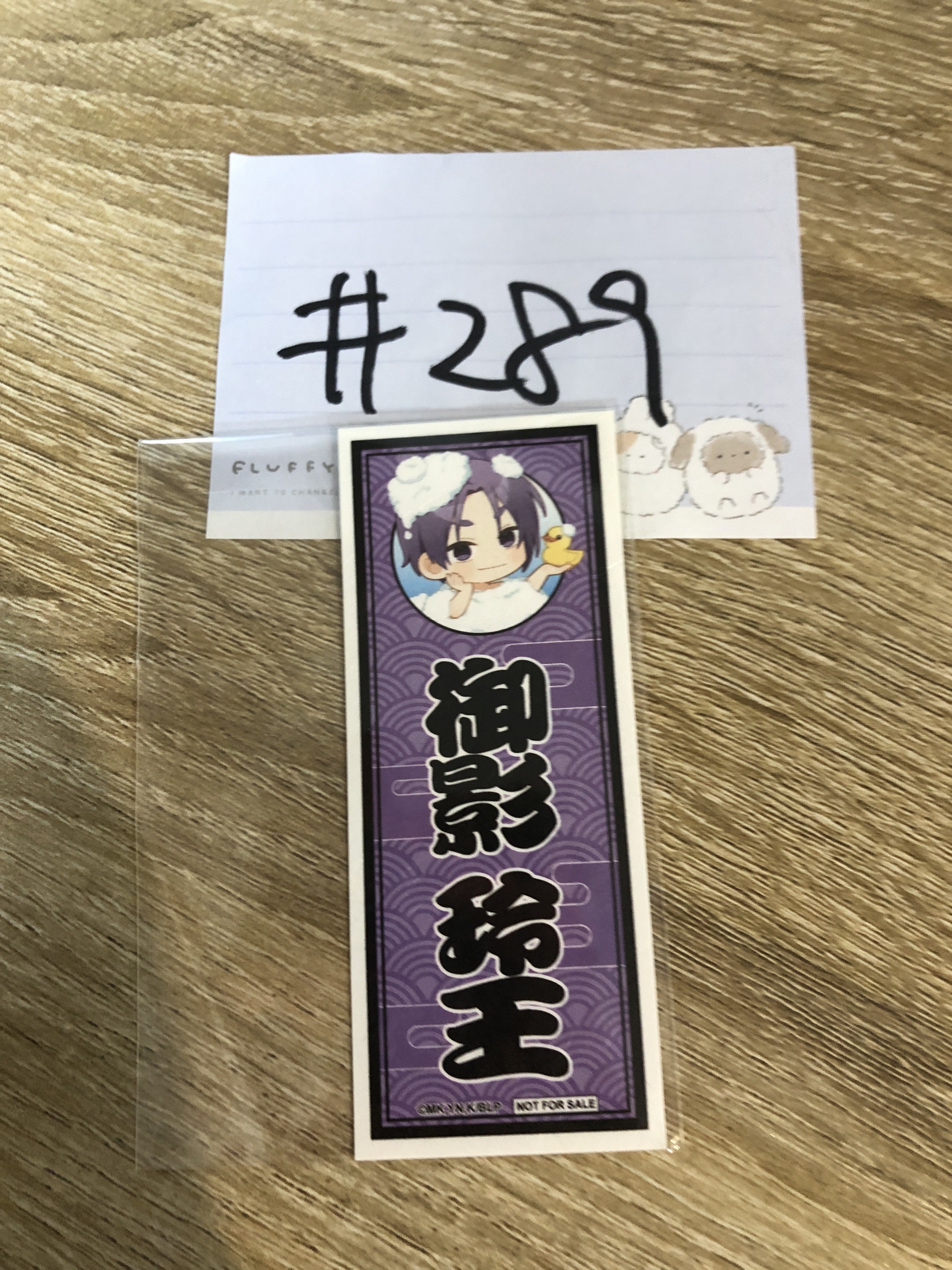 BlueLock 玲王 貼紙#289