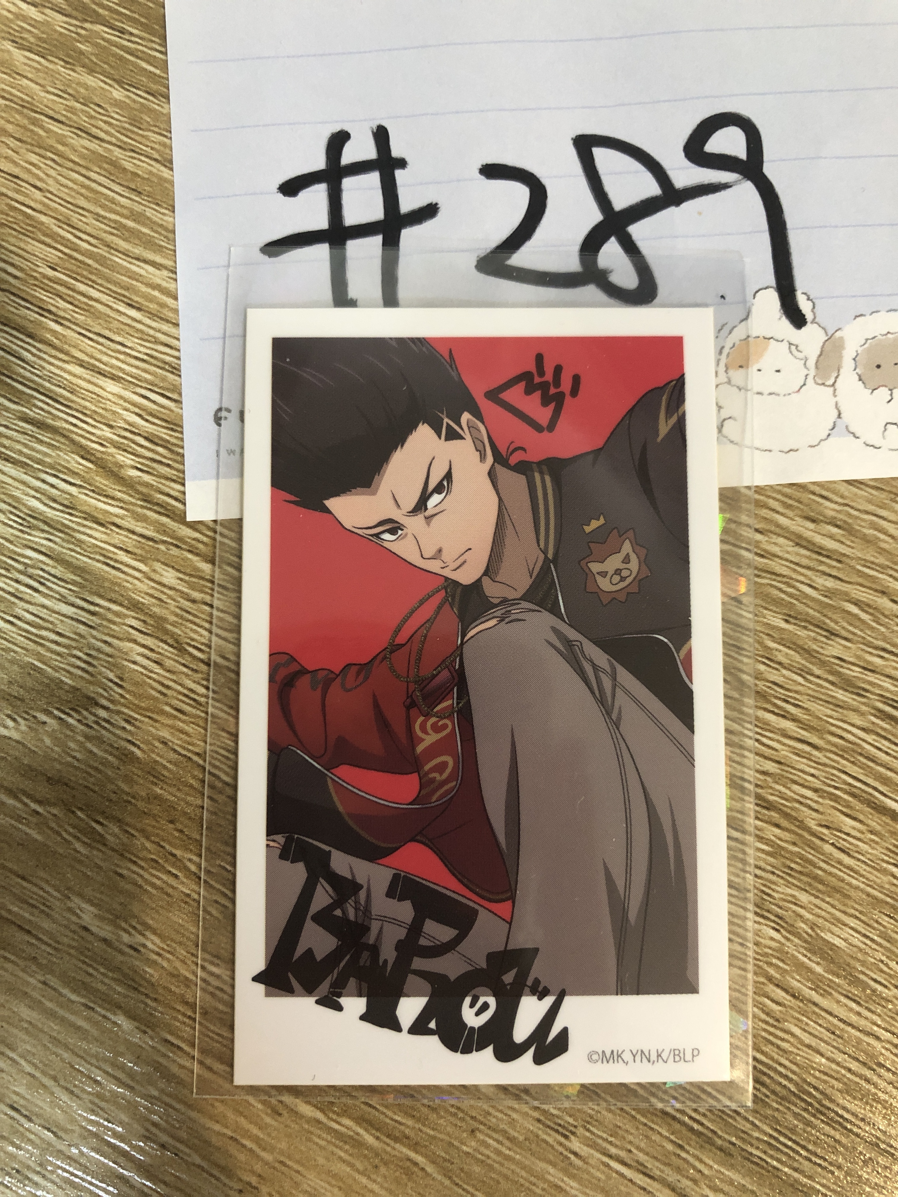 BlueLock 馬狼 貼紙#289