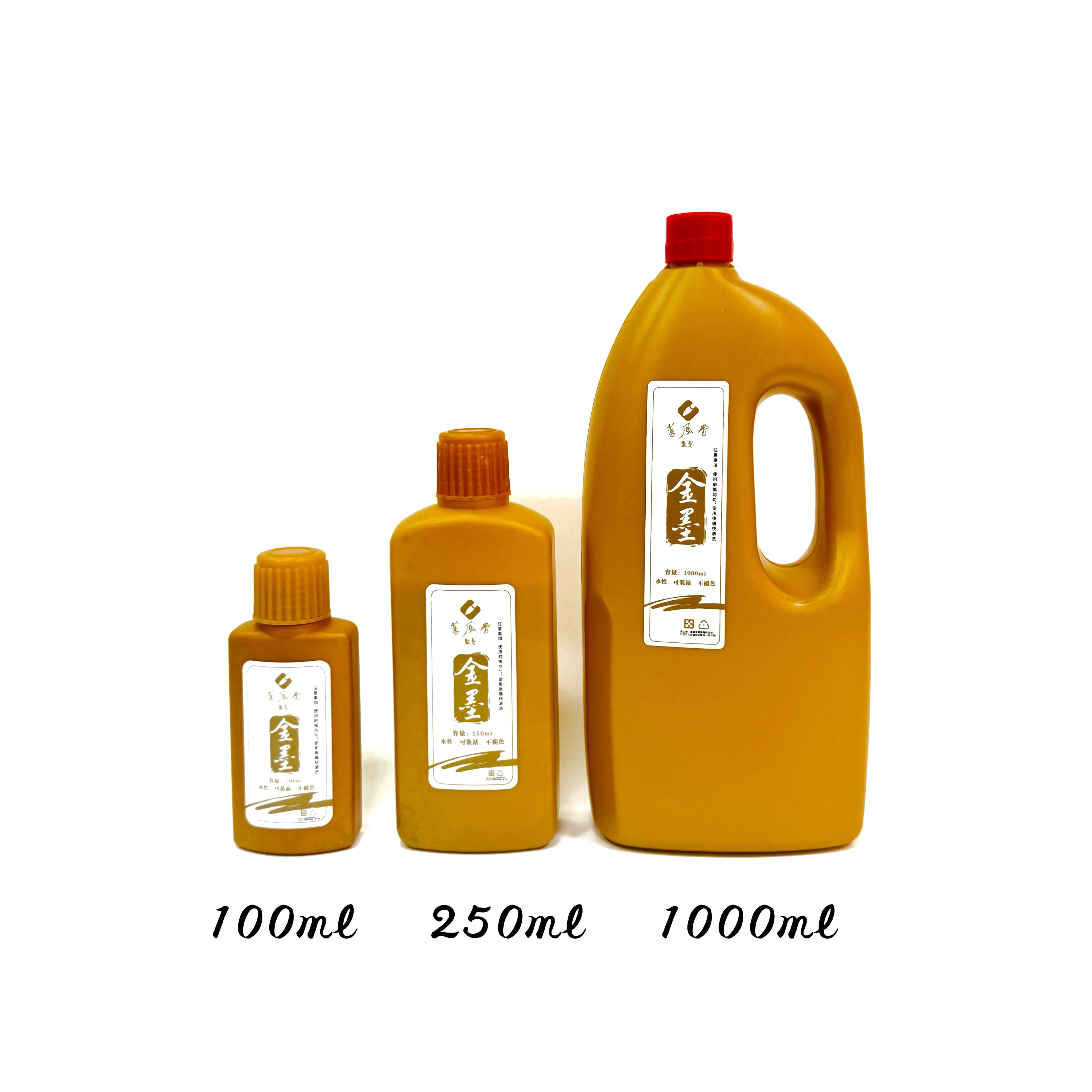 蕙風堂監製金墨汁水性萬年紅春聯專用