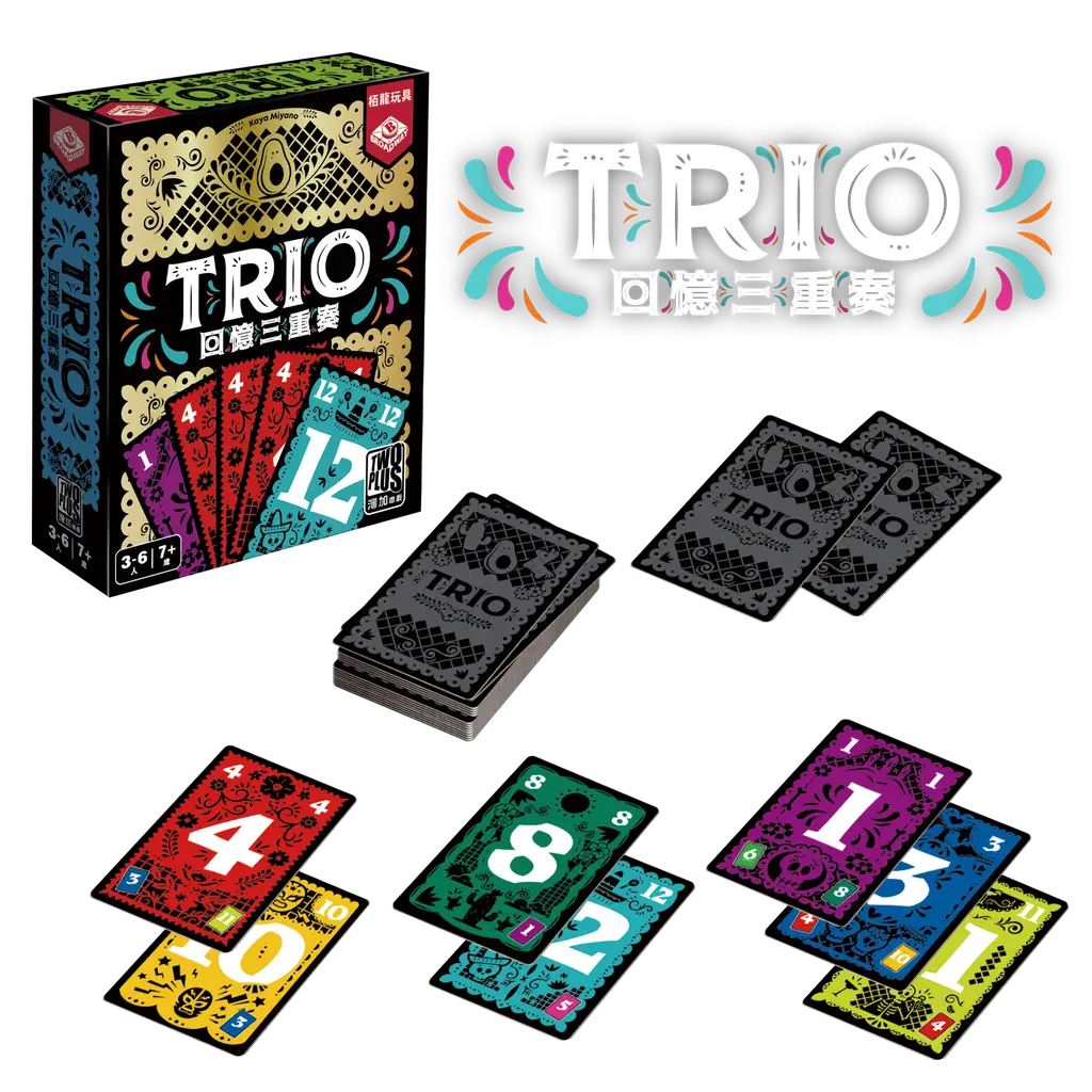 Trio 回憶三重奏