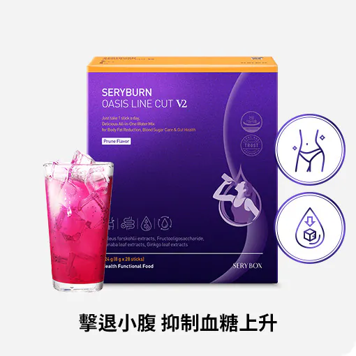 SERYBOX 穩醣纖腩飲V2 28包裝